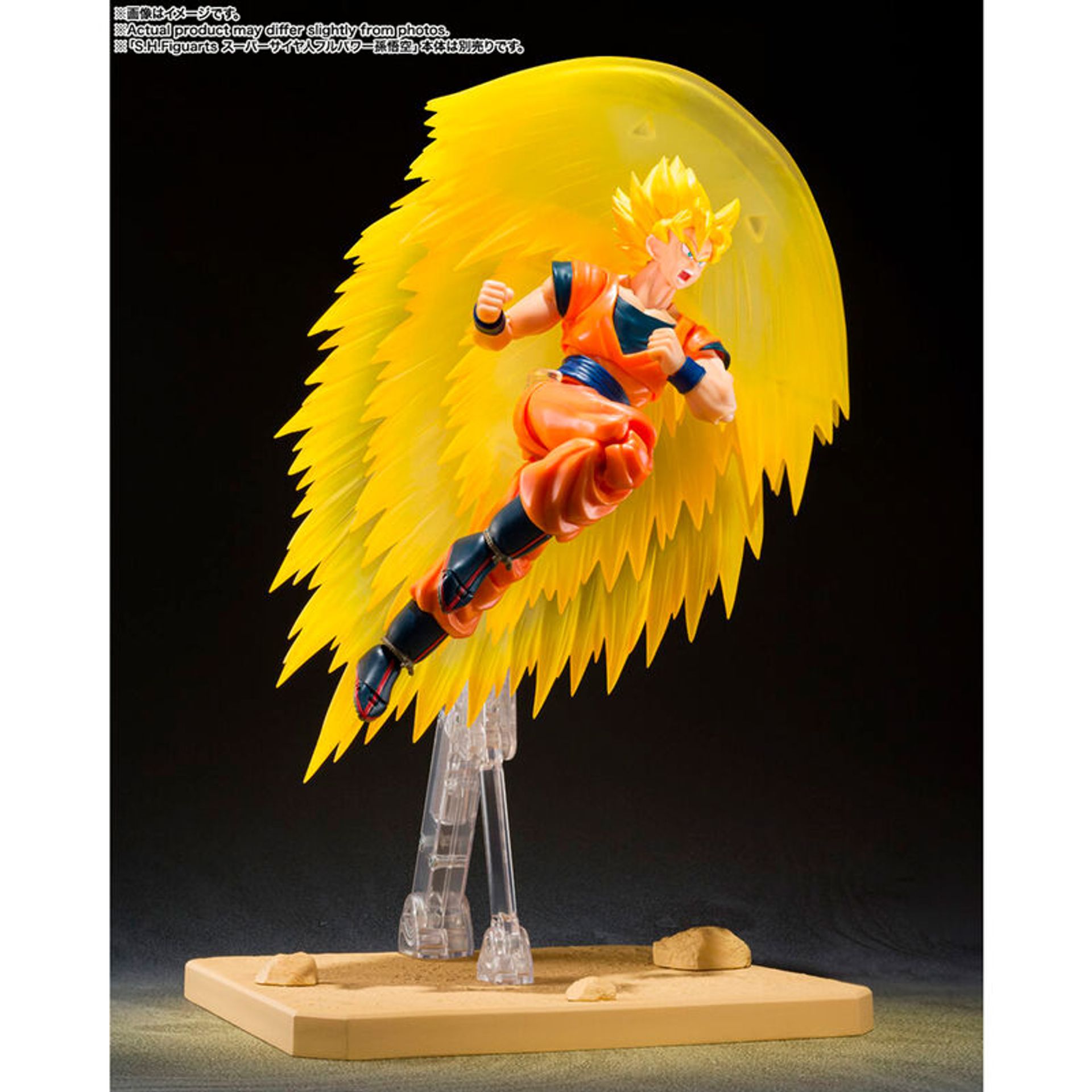 Dragon Ball Teleport Kamehameha Super Saiyan Son Goku S.h Figuarts Figure 15cm - Investment in Immersion: Value for Your Collection