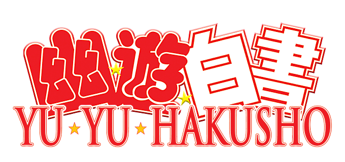 YuYu Hakusho